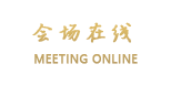 上海自由空间商务酒店